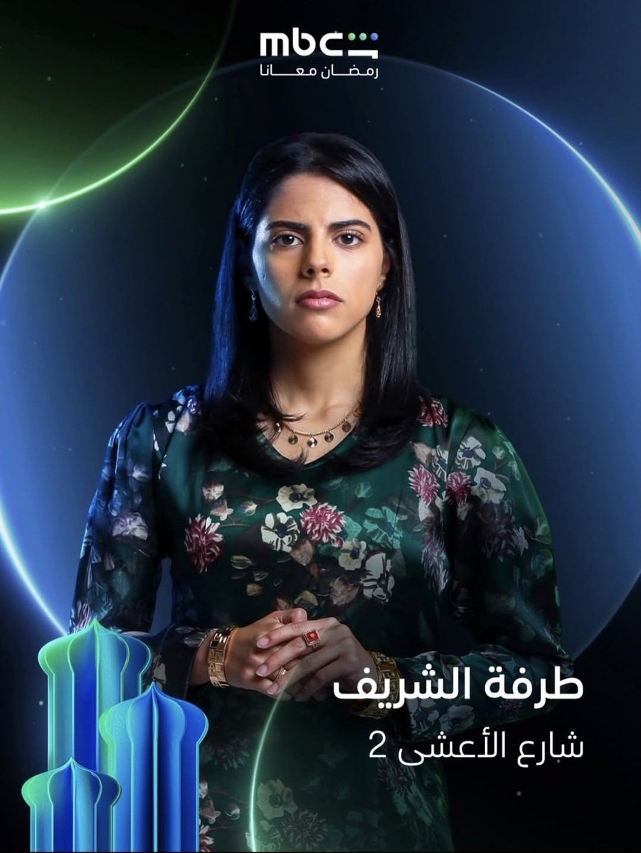 عبير tweet media