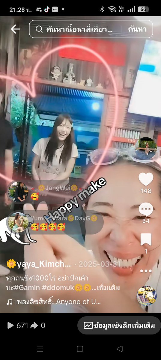 🌼yaya_Kimchi DayG Team🇹🇭🇰🇷 tweet media