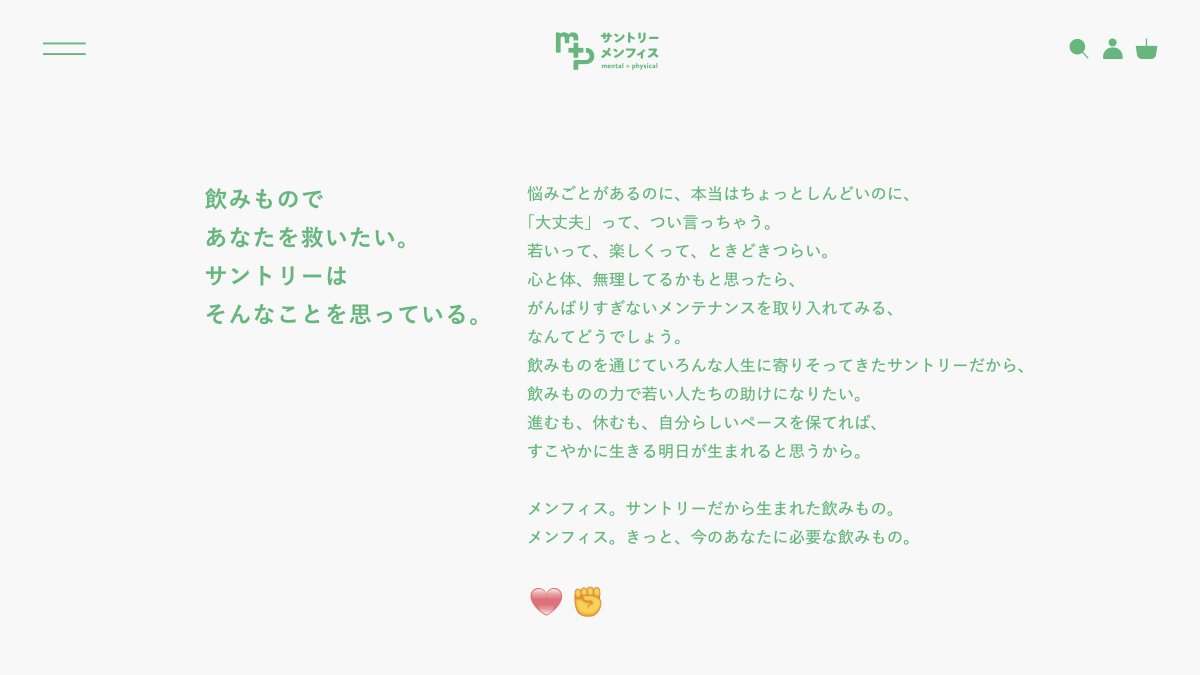 サン・アド SunAd tweet media