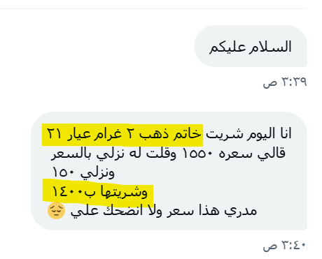 THE WOLF OF TASI ™ tweet media