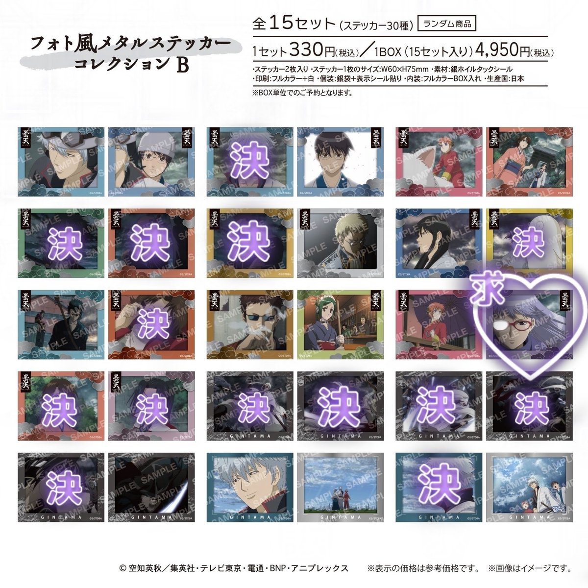 かます@お取引 tweet media