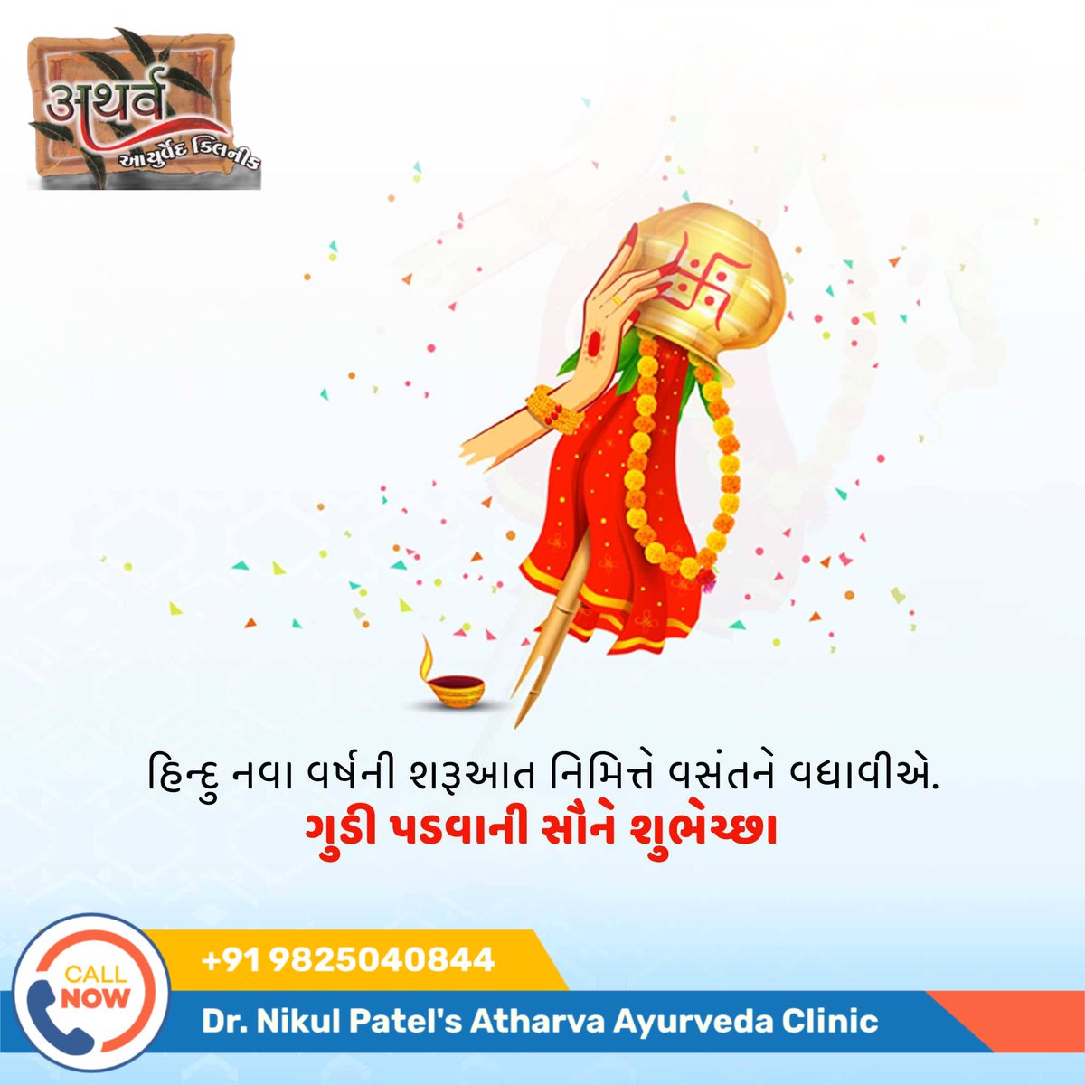 atharvaherbal's tweet photo. https://t.co/IfHPNCd7iL