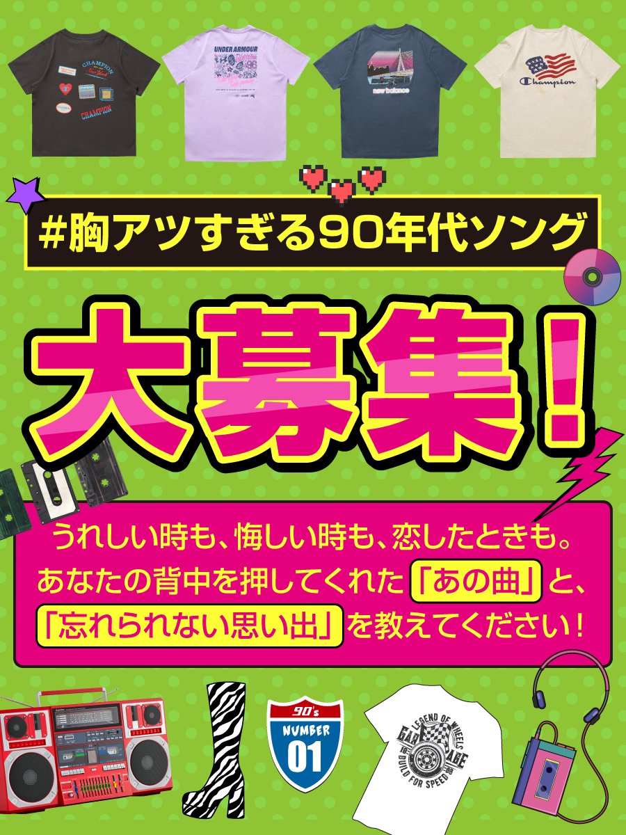 SPORTS DEPO スポーツデポ tweet media