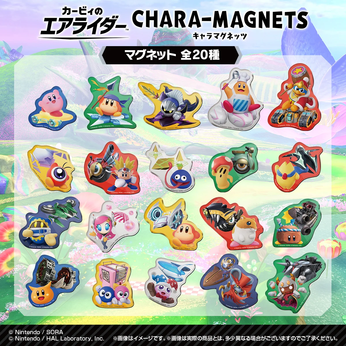 カービィのエアライダー　販促用非売品 バンダイ キャンディ【公式】 on X: 