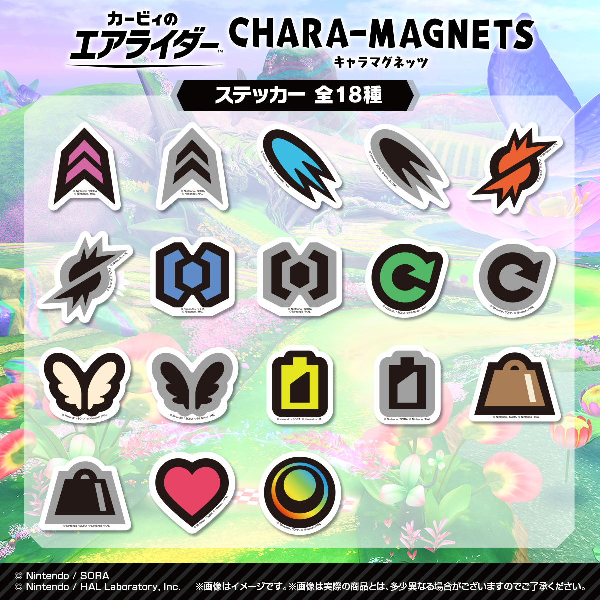 バンダイ キャンディ【公式】 tweet media