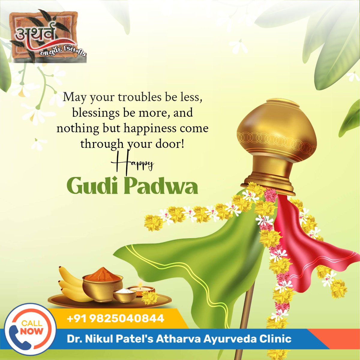 atharvaherbal's tweet photo. https://t.co/uvl509uFXh