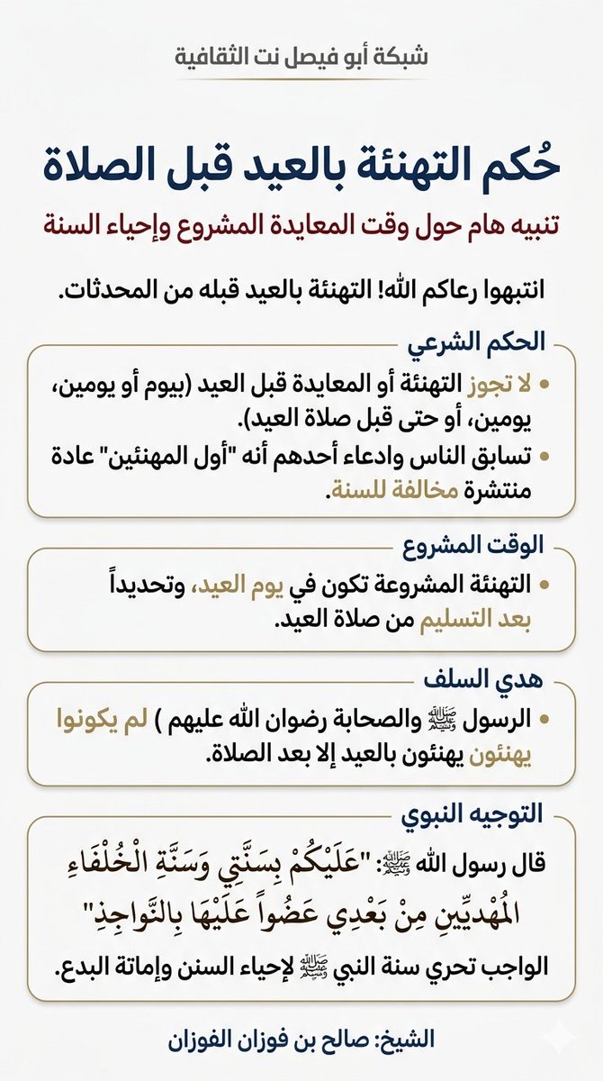 #أبو_فيصل_نت| الذكاء الاصطناعي tweet media