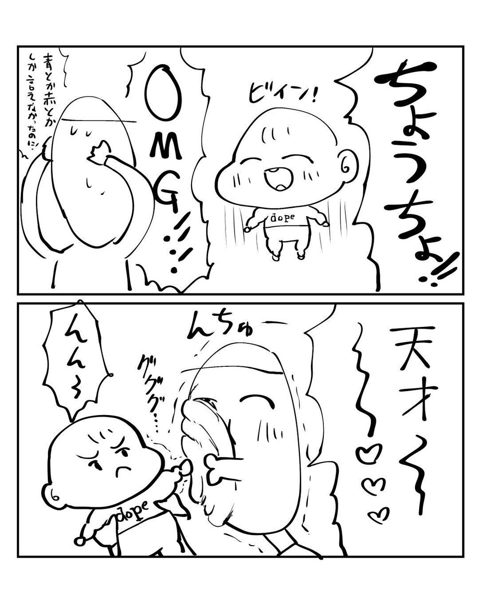 それよりも 