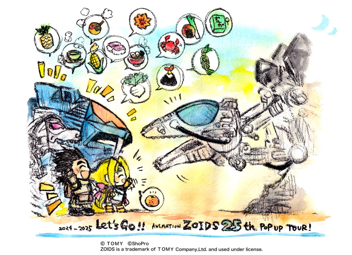 「ゾイド -ZOIDS-」25th  ANNIVERSARY POP UP TOUR
大変長らくお待たせいたしました！！
事後通販及び通販限定受注販売をロフトネット様にて
3/26(木)より受注販売を開始いたします！
どうぞお楽しみに！
#ゾイド #ZOIDS
