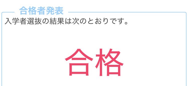 lim いーれんぽーとー→関けも tweet media