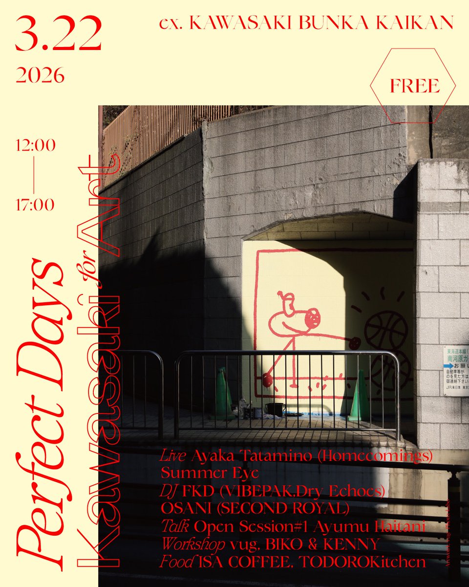 s_e_ntm's tweet photo. 今週末
3/22
"Perfect Days Kawasaki"
旧カワサキ文化会館
（川崎市川崎区駅前本町21−12）

入場無料

Summer Eyeは15:00~ https://t.co/W7zK1LylXV