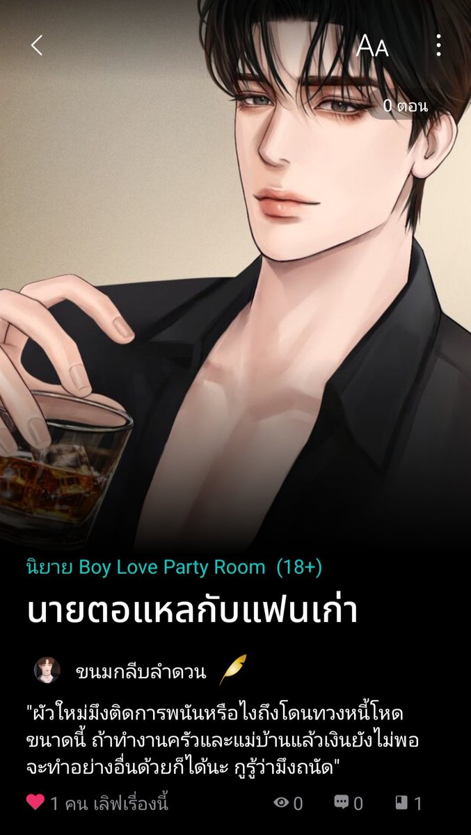 ขนม กลีบลำดวน tweet media