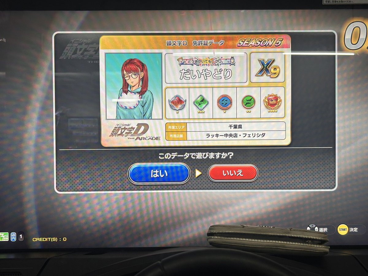 ﾀﾞｲｱ tweet media