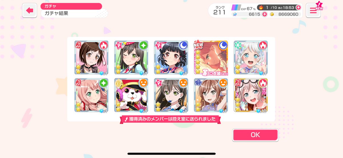 甘党水上 tweet media