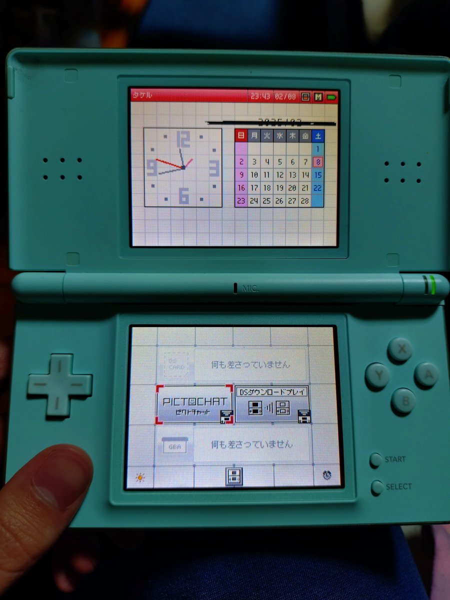 タケル:Ship9 tweet media