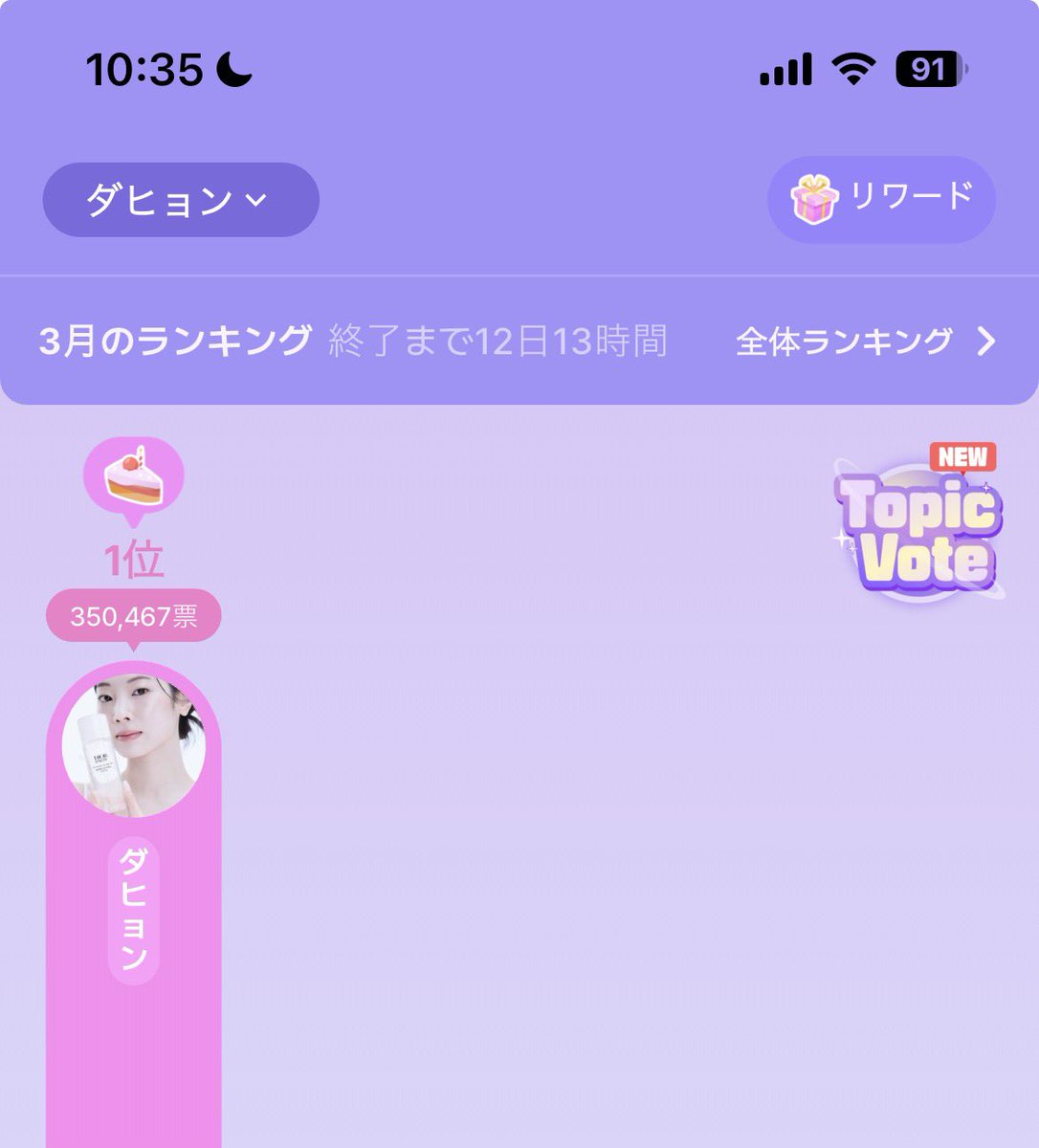 しゅわ🥂🫧 tweet media