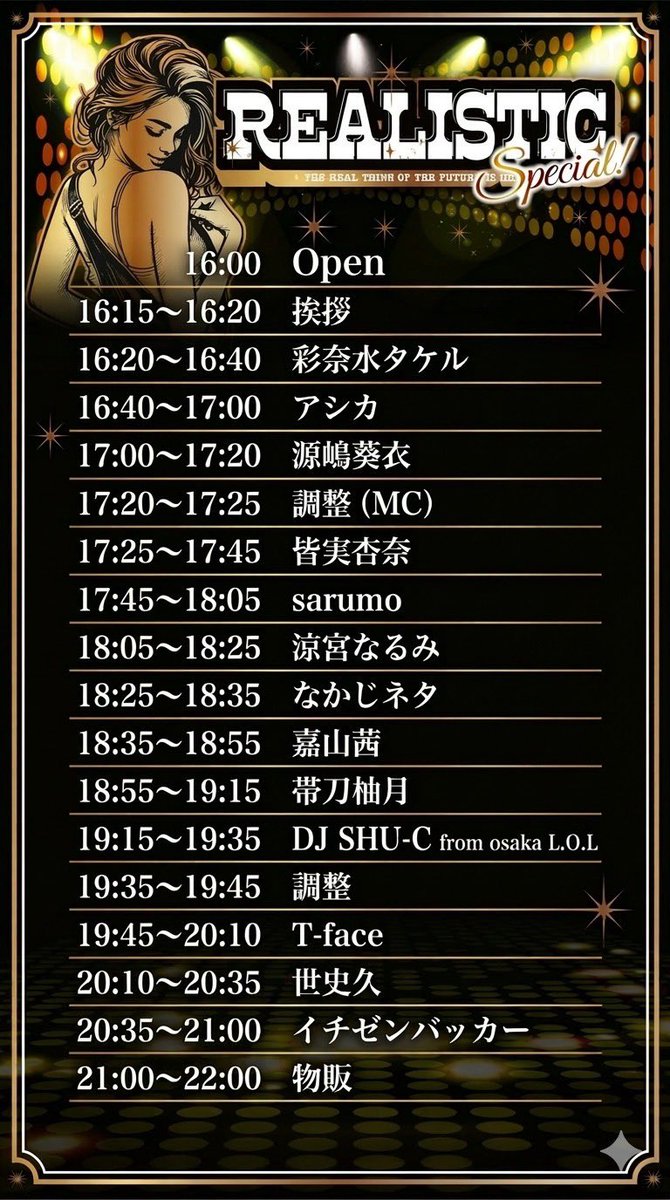 aoiutauyo's tweet photo. とうとう明日！！！！
大阪久しぶりだなぁ😭😭
まだまだチケットのお取り置きの連絡お待ちしております✨️

皆様よろしくお願いいたします🙇🏻‍♀️
 #大阪
 #LIVE 
 #拡散希望 https://t.co/2VNf268nFU