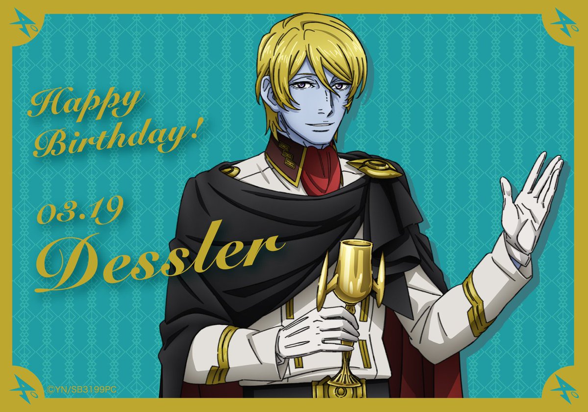 『ヤマトよ永遠に REBEL3199』公式 tweet media