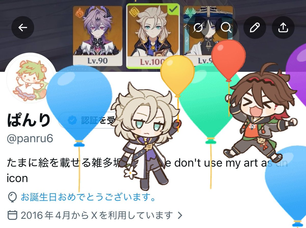 ぱんり tweet media