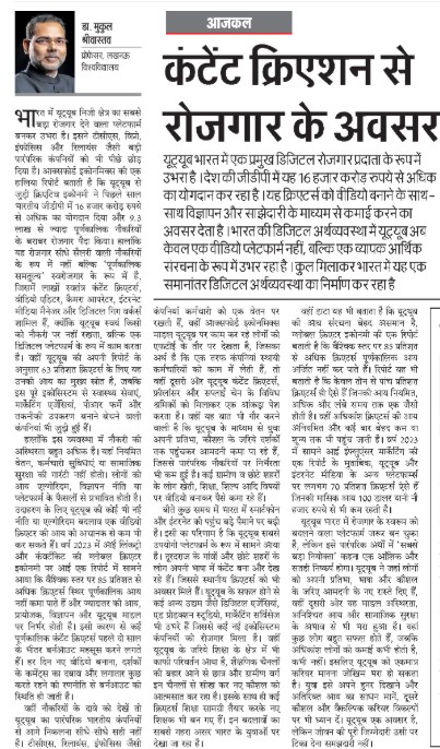 Mukul Srivastava tweet media