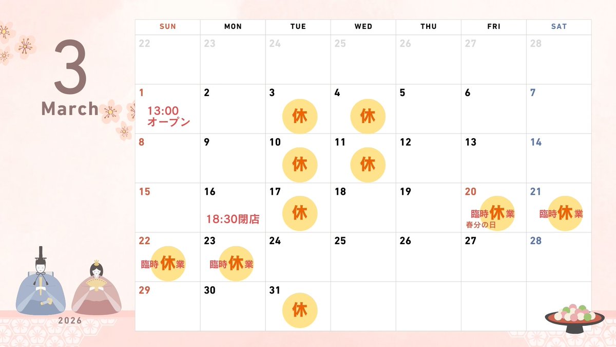 サイクルファクトリー tweet media