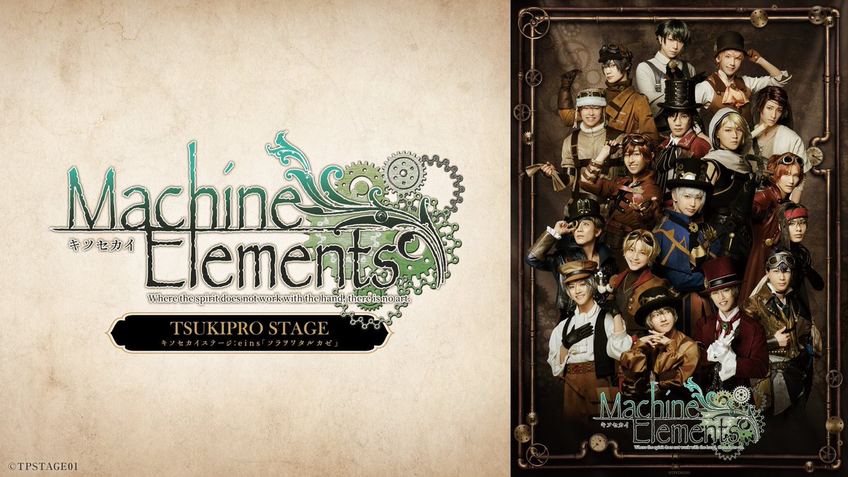 シアターコンプレックスTOWN tweet media