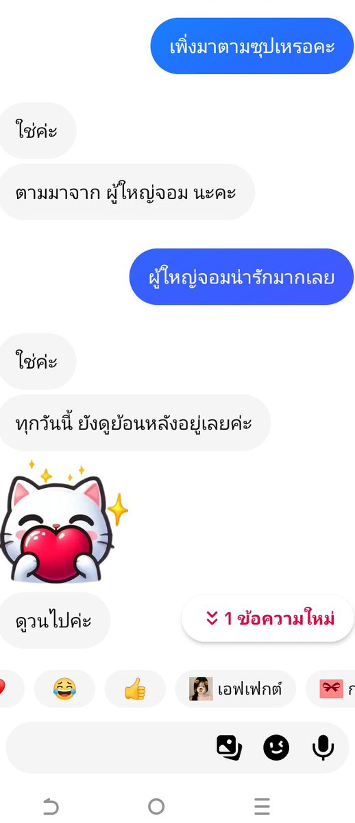 🐉แจ้มซุป😘 tweet media