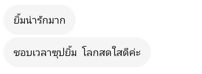 🐉แจ้มซุป😘 tweet media