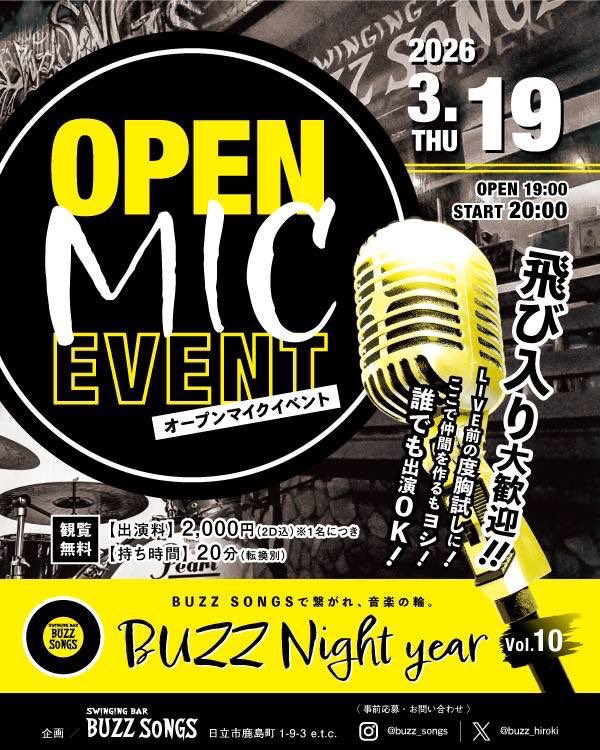 denpasan【ラスカル】 tweet media