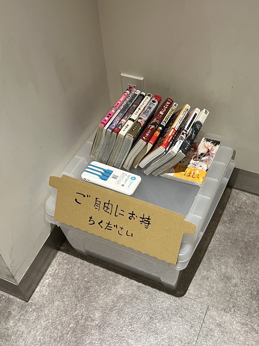 さ と り tweet media