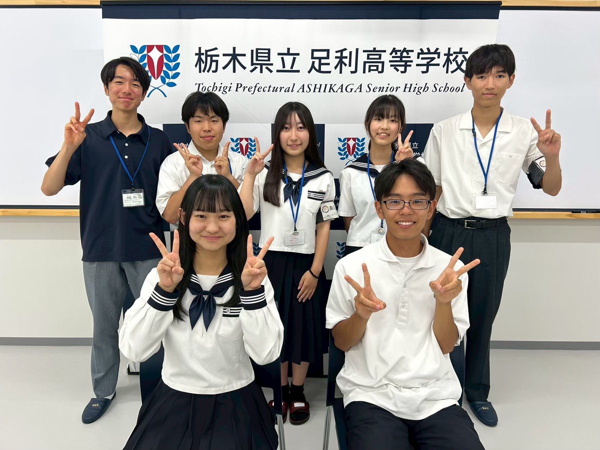 足利シティプロモーション tweet media