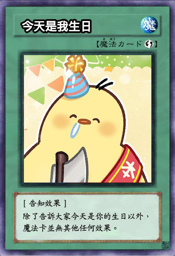 🐓台灣勇敢雞 -七肯chik tweet media