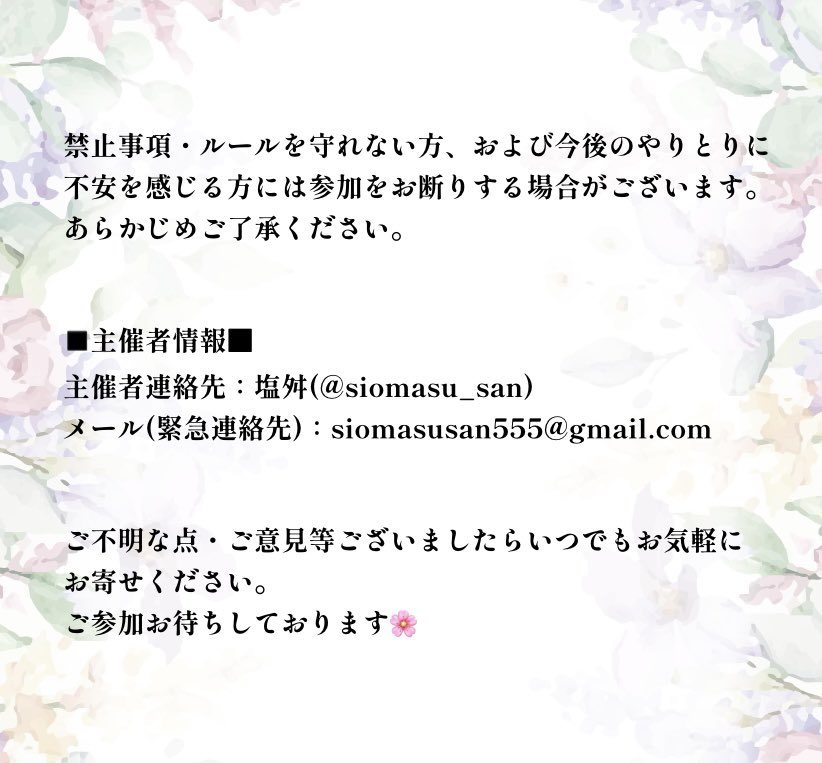 period_antholo's tweet photo. 🩸【ジャンル/CP雑多】生理ネタ縛りアンソロジー企画🩸
『くれなゐのくれなゐのくれなゐの』

○参加者募集締切…5/31
○原稿締切…7/31
○校正完了・印刷依頼…8月中予定

参加者を募集いたします！
詳細は画像をご参照ください。

参加表明は当ポストへのリプライまたはDMにてお願いいたします🙇‍♀️ https://t.co/a3OpEWg6U9