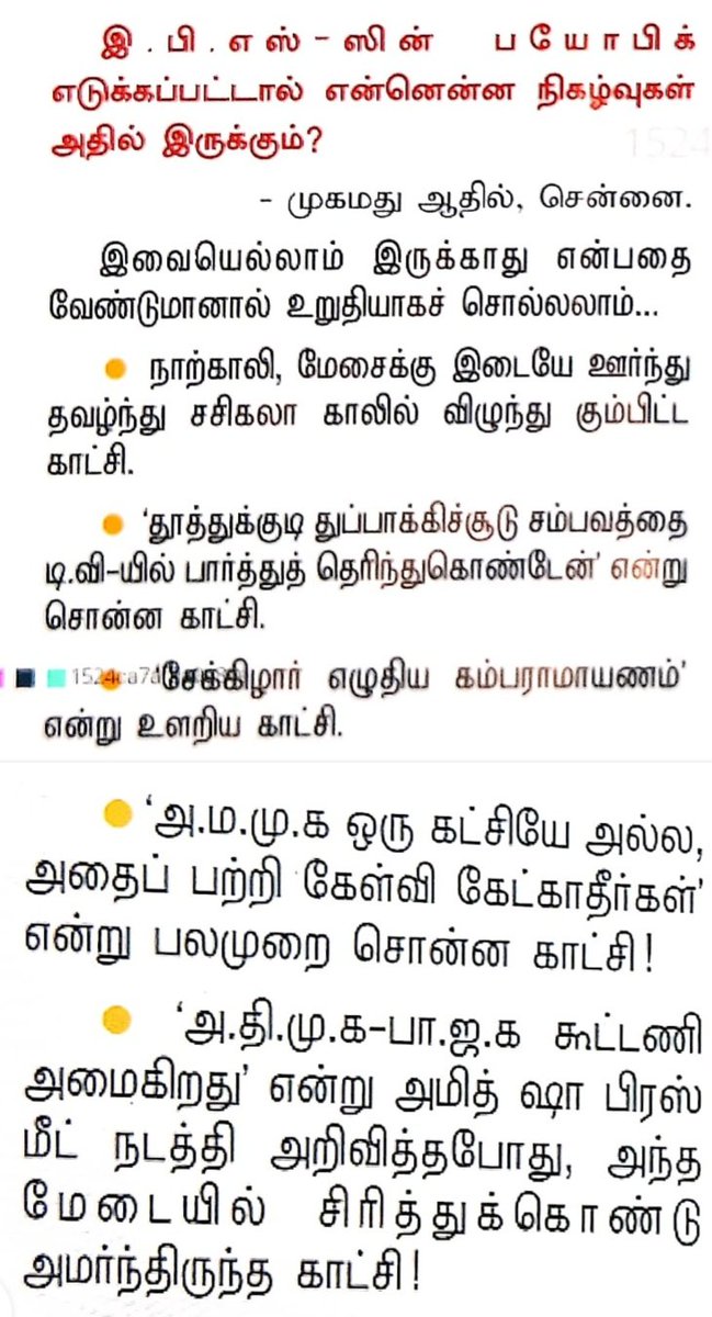 பர்வீன் யூனுஸ் tweet media