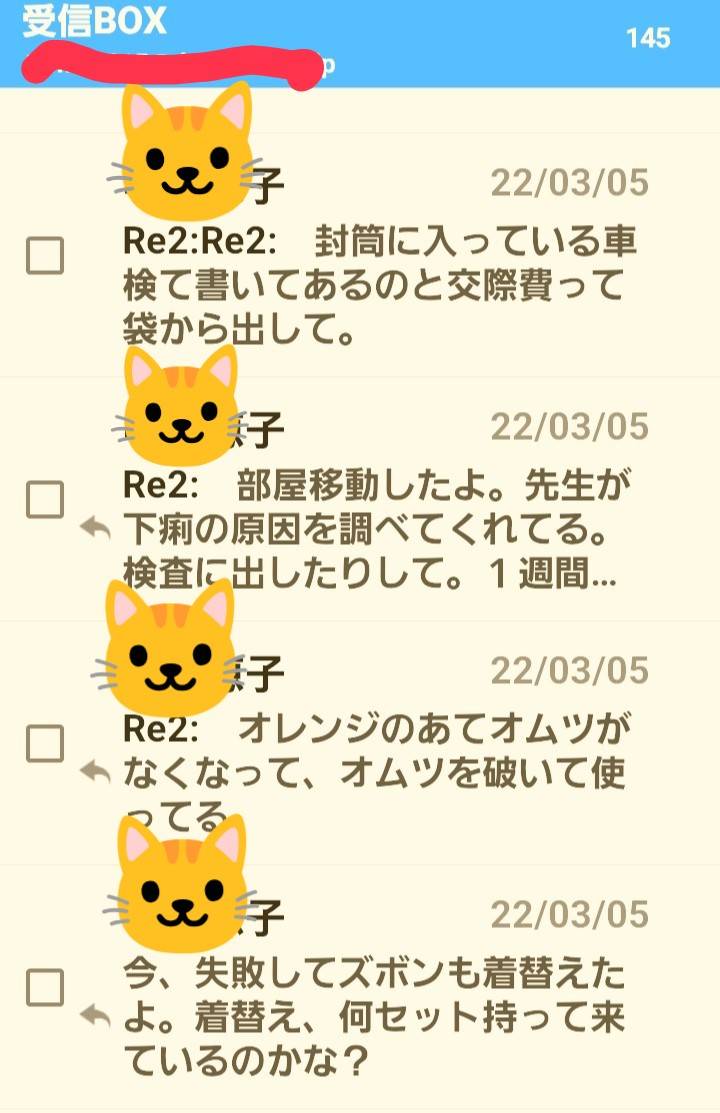 🍀はら いっぺい 癌で妻を亡くしました。 tweet media