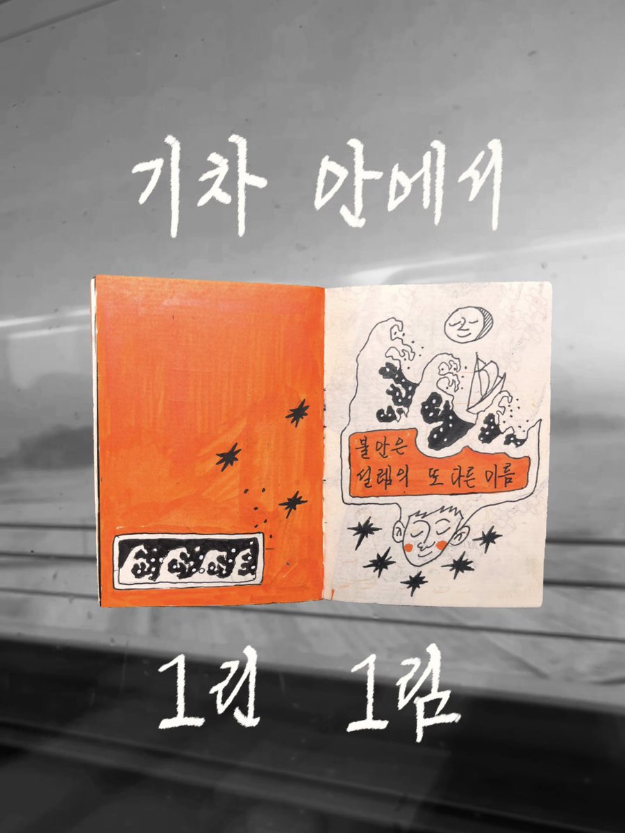 송연조 tweet media