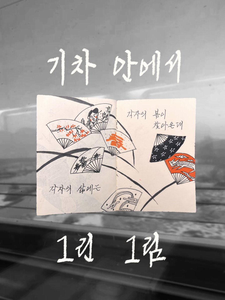 송연조 tweet media