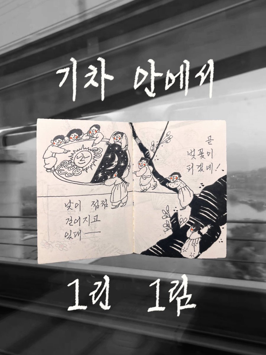 송연조 tweet media