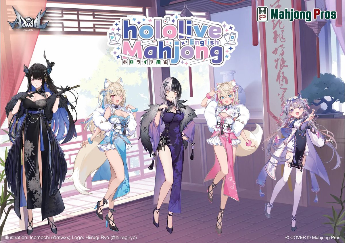 hololive (English) tweet media