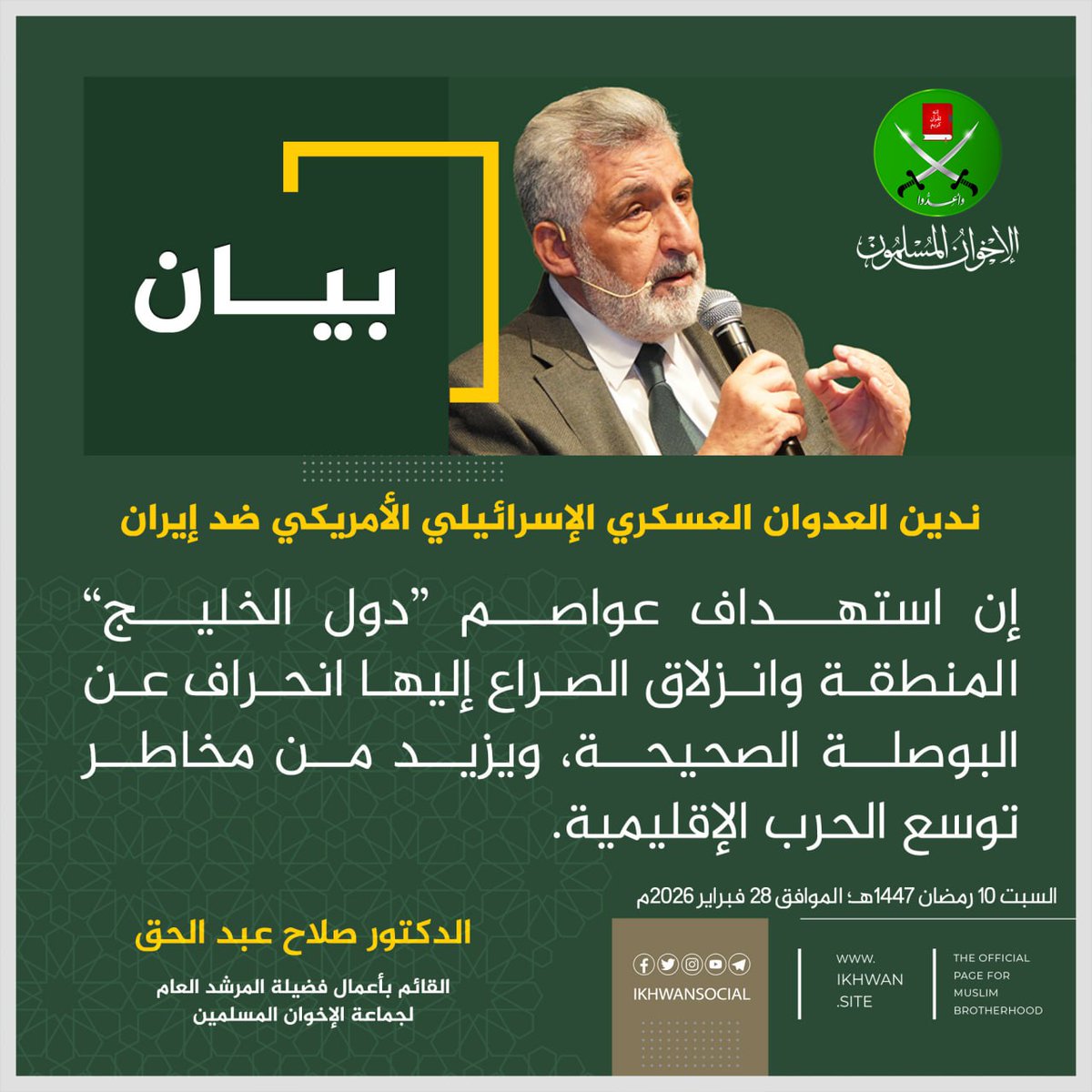 خالد باتيس tweet media