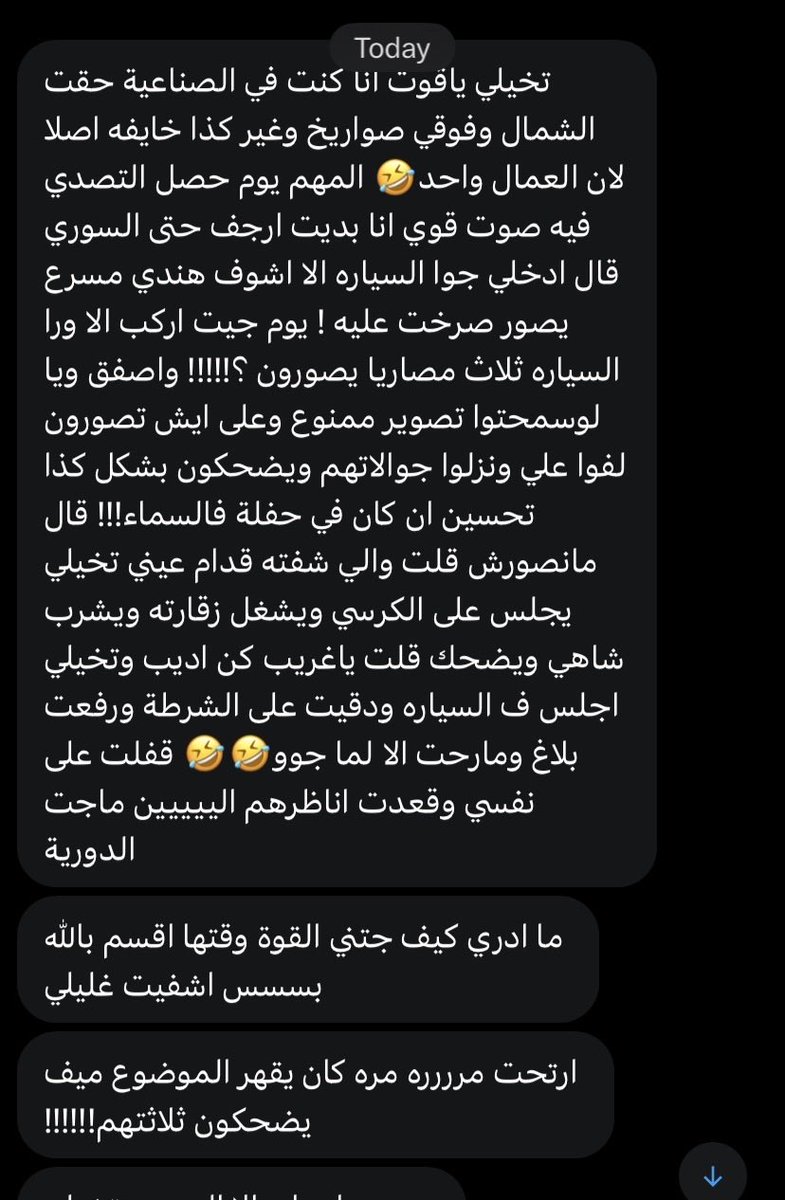 قوت | قارئة النصوص tweet media