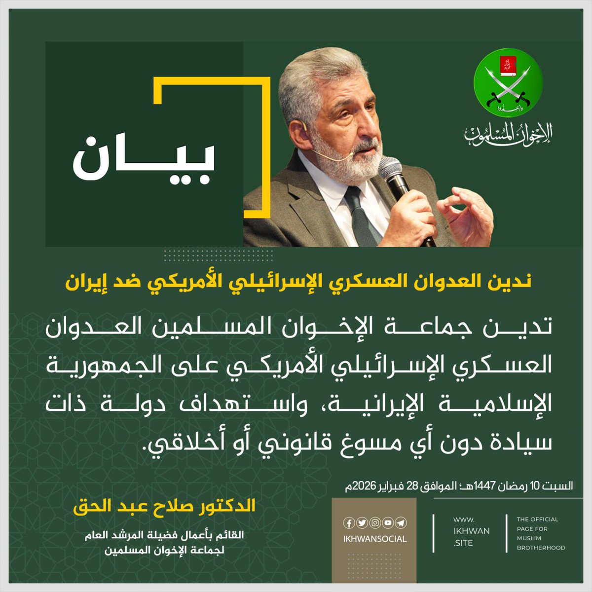 خالد باتيس tweet media