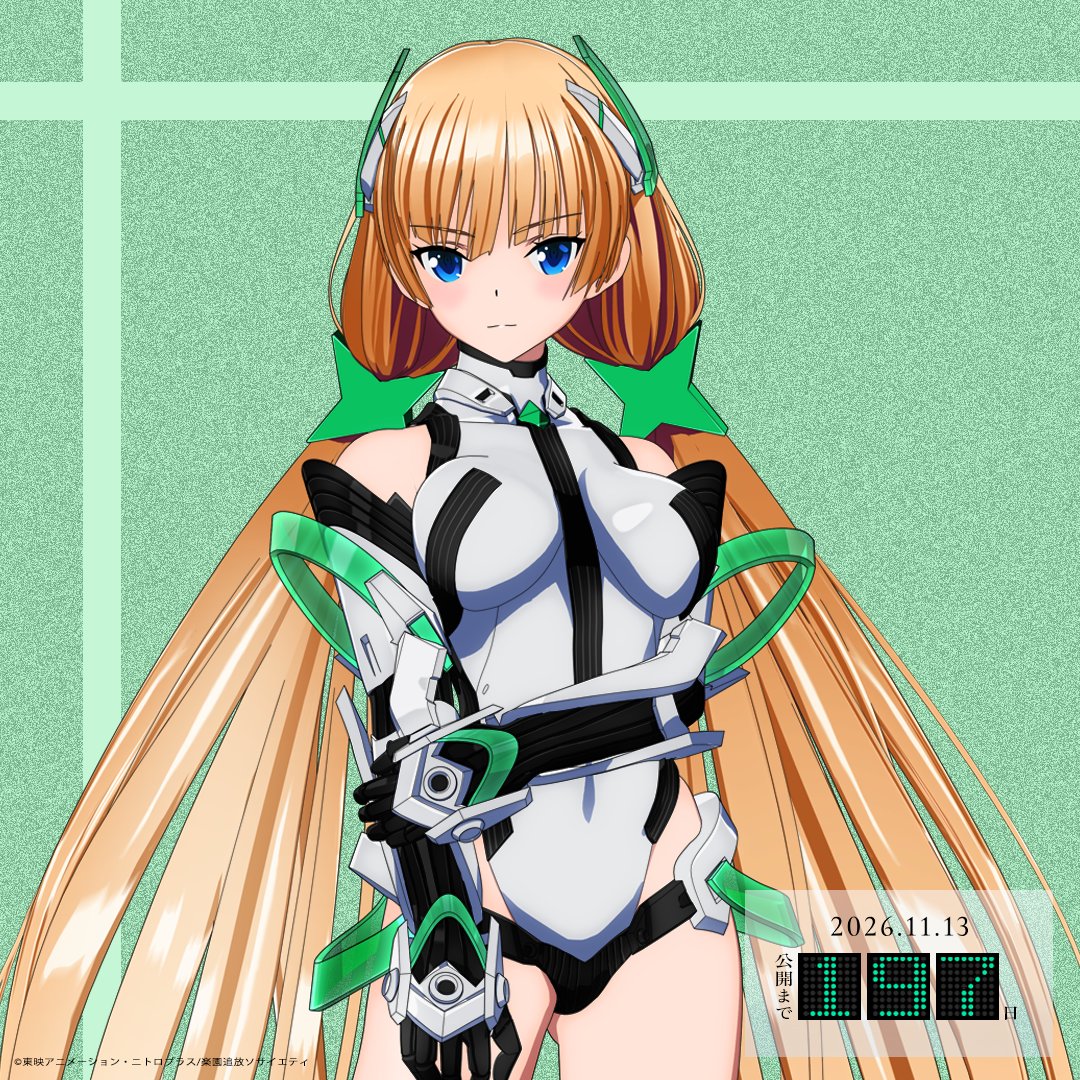 「楽園追放」公式 tweet media