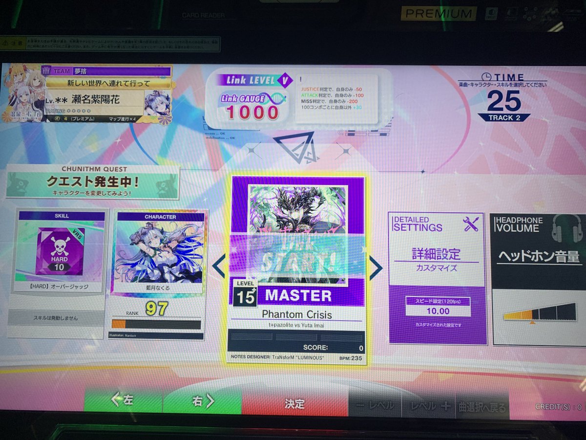 #Linked_VERSE
まあですよね