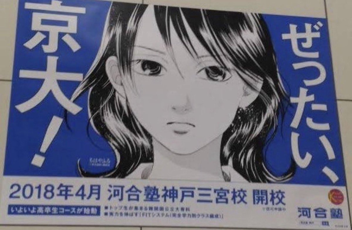 話題の面白ツイ図鑑 tweet media