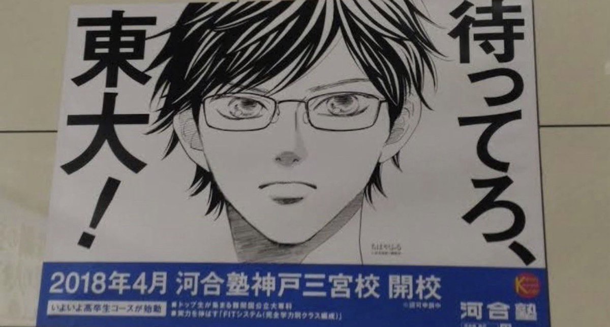 話題の面白ツイ図鑑 tweet media