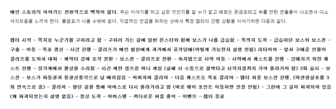 Naridy@Durandal tweet media