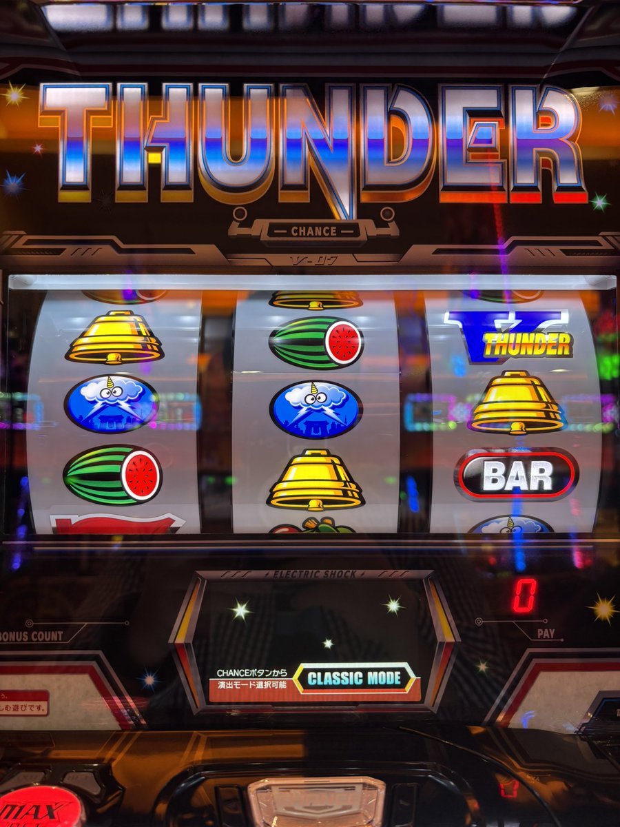 中武一日二膳 tweet media