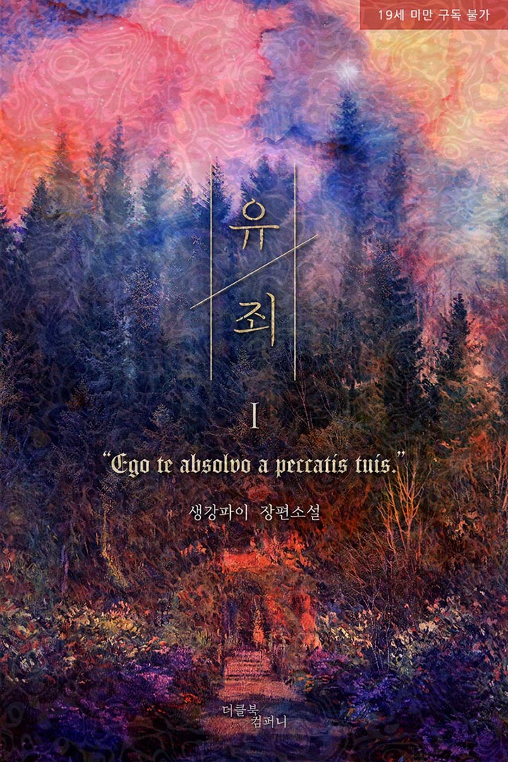 더클북 tweet media