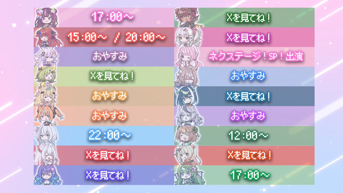 エアリープロダクション【公式】 tweet media